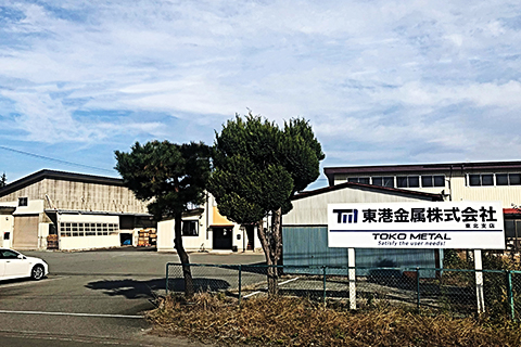 東北支店