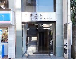 東京事務所の入居するビル外観